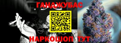 кристаллы Балаково