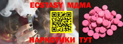 твердый Балашиха