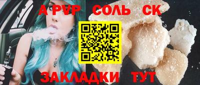 твердый Балашиха