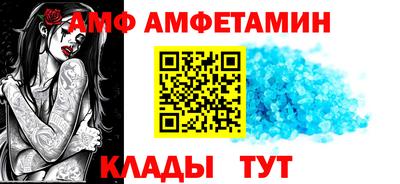 кристаллы Балаково