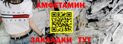 кристаллы Балаково