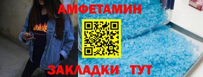 кристаллы Балаково