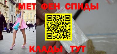 кристаллы Балаково