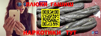 кристаллы Балаково