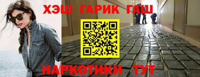 твердый Балашиха