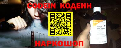 прущий лед Балахна