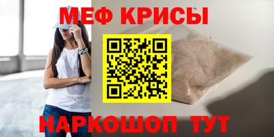 кристаллы Балаково