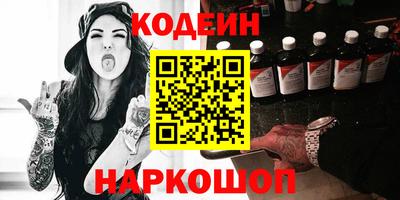 кристаллы Балаково
