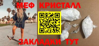 МДМА Абакан