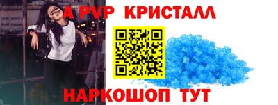 МДМА Абакан