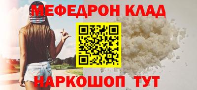кристаллы Балаково