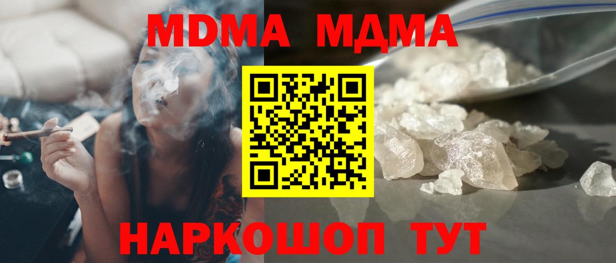 МДМА VHQ Верхняя Пышма