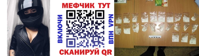МЕФ кристаллы дарк нет телеграм Верхняя Пышма купить закладку