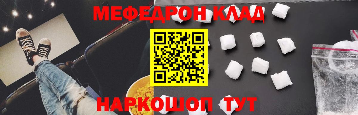 Верхняя Пышма  Мефедрон  Меф  Меф мука  Вход с VPN 