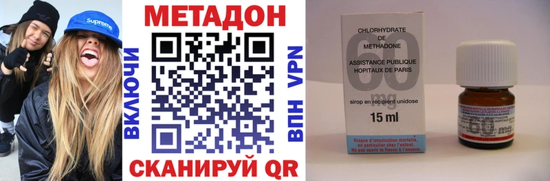 хочу   Верхняя Пышма  МЕТАДОН мёд 