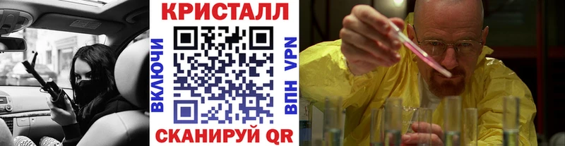 Первитин пудра  купить наркотик  KRAKEN сайт  Верхняя Пышма 