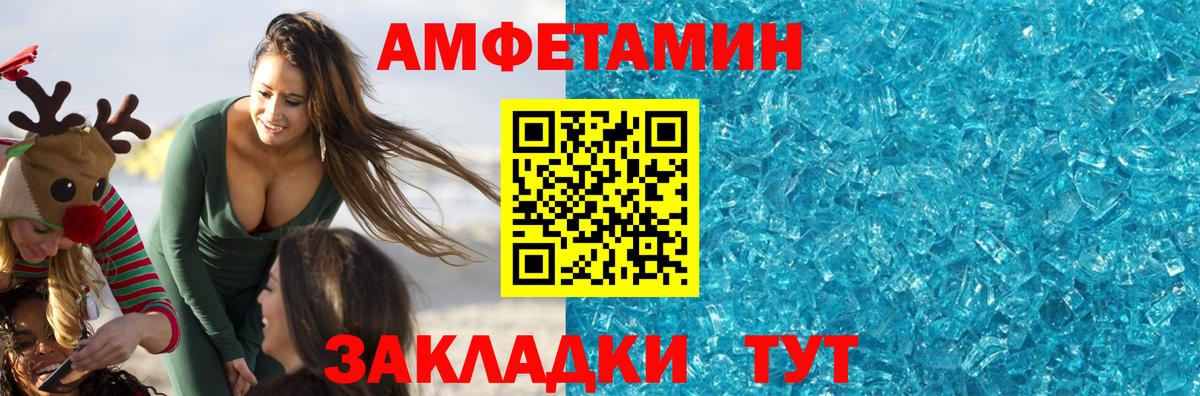 Первитин винт  МЕТАМФЕТАМИН  Верхняя Пышма  Первитин винт 