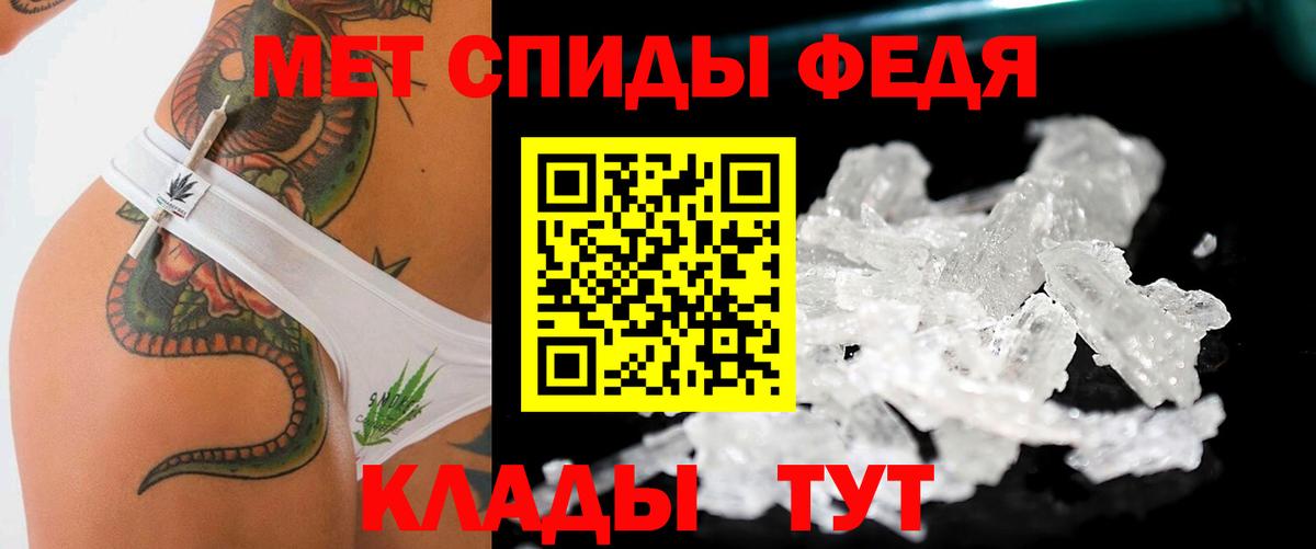Верхняя Пышма  Метамфетамин винт  Вход с VPN 
