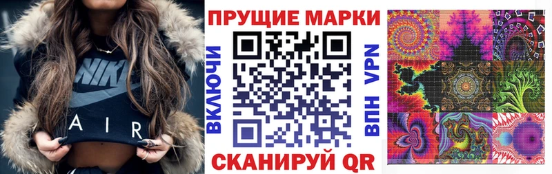 mega как зайти  Верхняя Пышма  сайты даркнета как зайти  Марки N-bome 1,5мг 