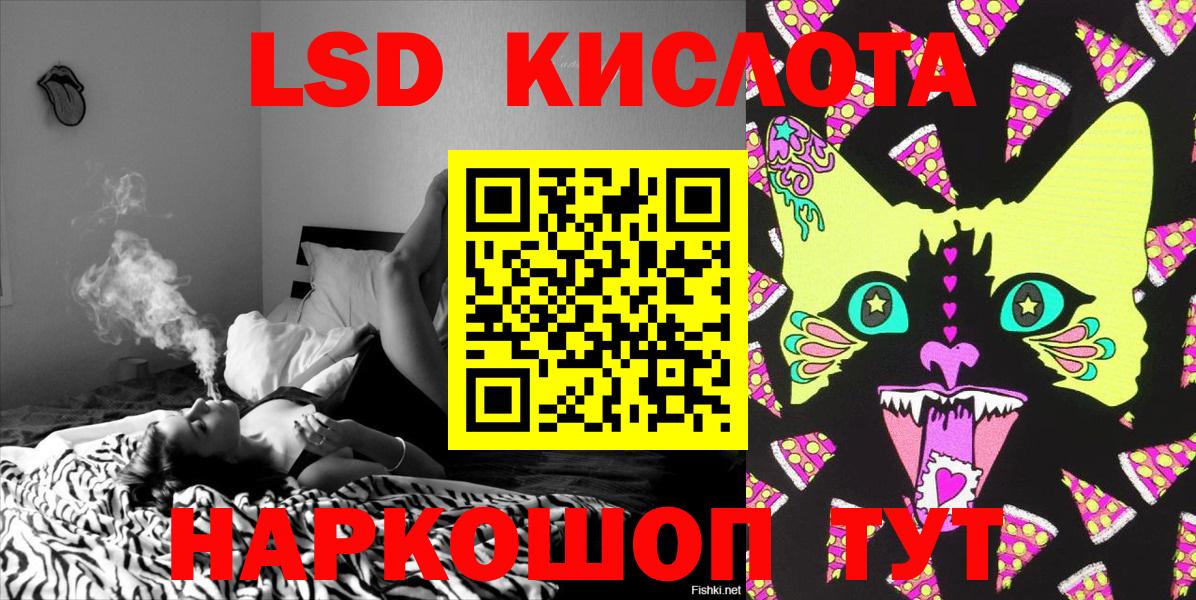 Верхняя Пышма  Марки N-bome 1500мкг  Вход с VPN 