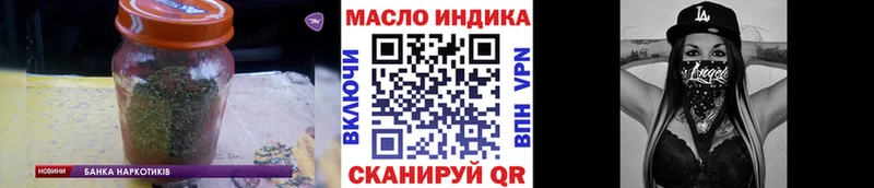 ТГК гашишное масло  наркотики  ОМГ ОМГ вход  Верхняя Пышма 
