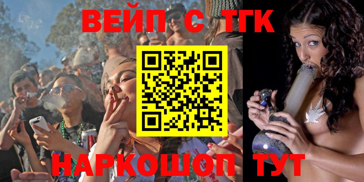 ТГК концентрат Верхняя Пышма