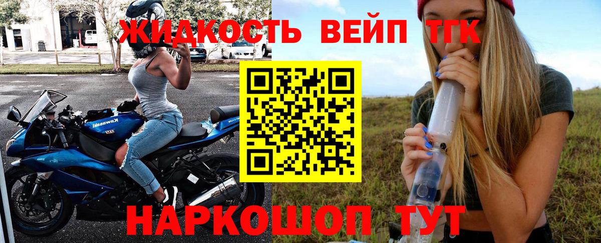 ТГК вейп Верхняя Пышма