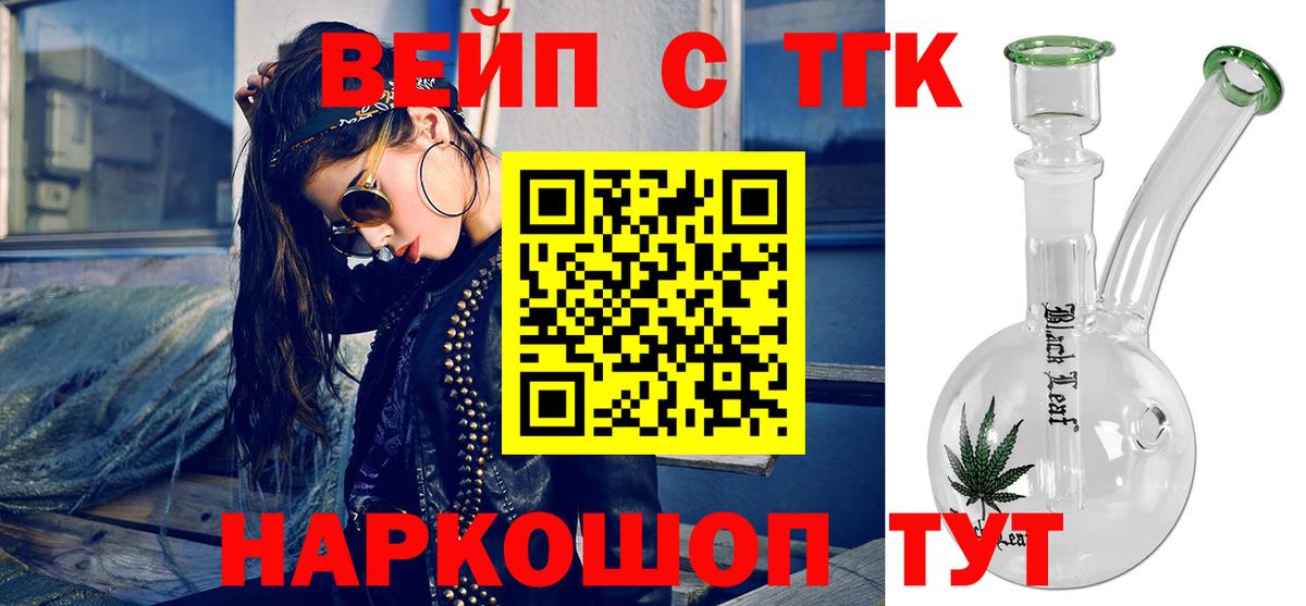 ТГК Wax  ТГК концентрат  наркота  Верхняя Пышма 