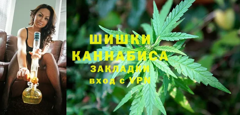 Марихуана White Widow  Верхняя Пышма 