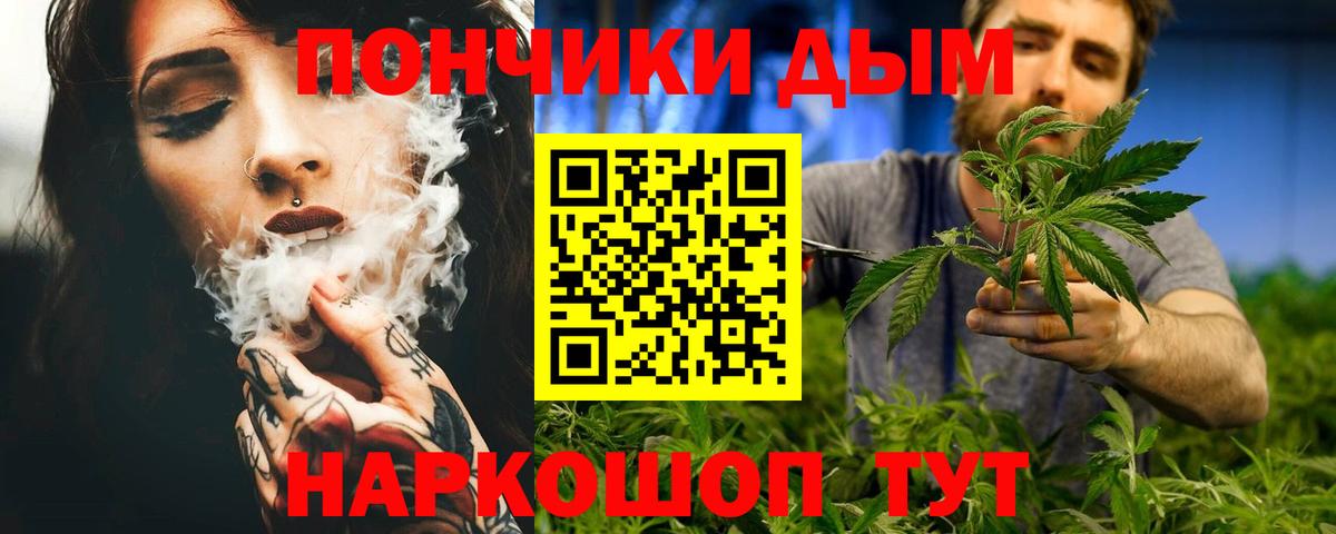 Гашиш  Верхняя Пышма  Меф   ЭКСТАЗИ  Вход с VPN  Марихуана 